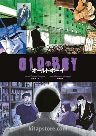 Oldboy 3-4