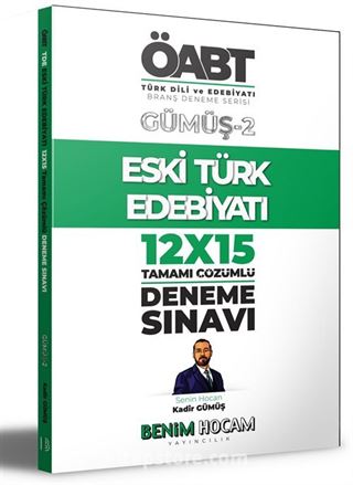 2021 KPSS Gümüş Serisi 2 ÖABT Türk Dili ve Edebiyatı Eski Edebiyatı Deneme Sınavları