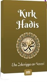 Kırk Hadis