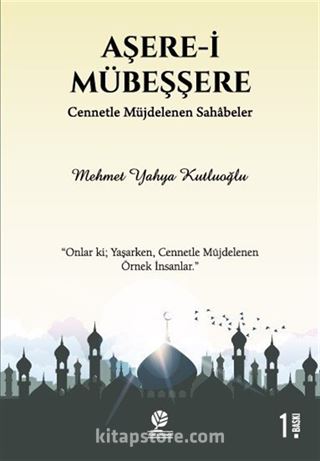 Aşere-i Mübeşşere