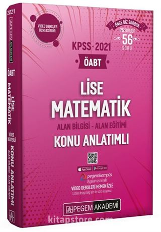 2021 KPSS ÖABT Lise Matematik Video Destekli Konu Anlatımlı