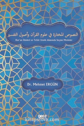 Kur'an İlimleri ve Tefsir Usulü Alanında Seçme Metinler