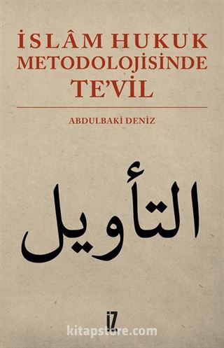 İslam Hukuk Metodolojisinde Te'vil