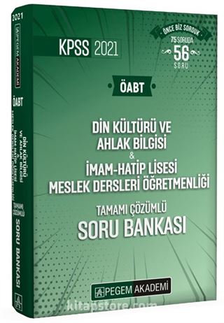 2021 KPSS ÖABT Din Kültürü ve Ahlak Bilgisi Öğretmenliği Tamamı Çözümlü Soru Bankası