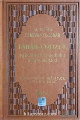 Esbab-ı Nüzul (4 Cilt Takım) (Termo Deri)