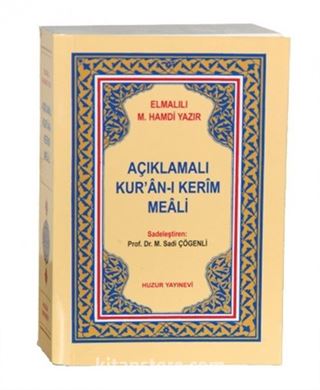 Cep Boy Metinsiz Kuran-ı Kerim Meali (Şamua)