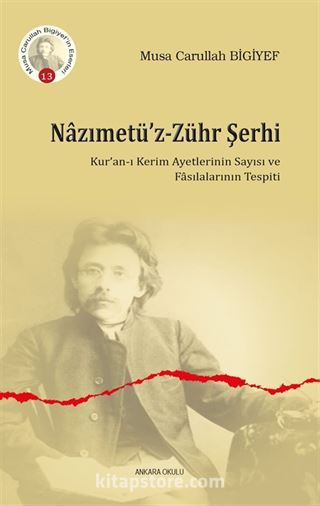 Nazımetü'z-Zühr Şerhi