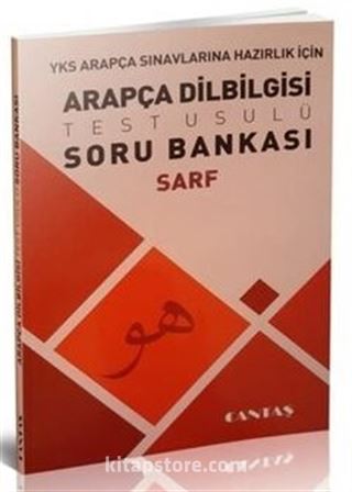 YKS Arapça Sınavlarına Hazırlık İçin Arapça Dilbilgisi Test Usulü Soru Bankası Sarf