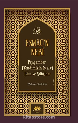 Esmaü'n Nebi Peygamber Efendimizin (Sav) İsim ve Sıfatları