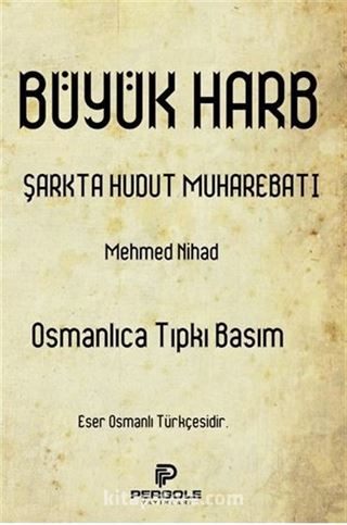 Büyük Harb Şarkta Hudut Muharebatı