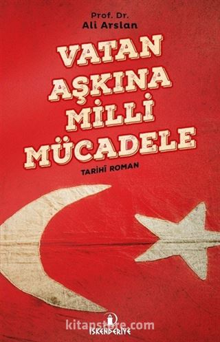 Vatan Aşkına Milli Mücadele