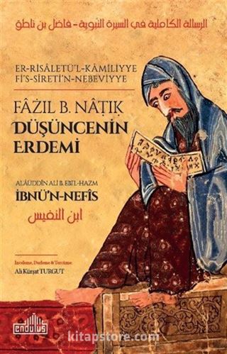 Düşüncenin Erdemi