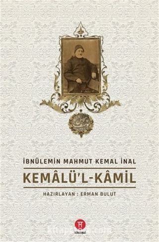 Kemalü'l-Kamil