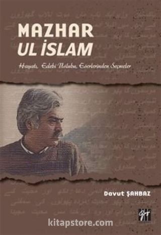 Mazhar Ul İslam