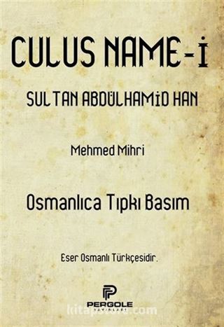 Culusnamei Sultan Abdülhamid Han