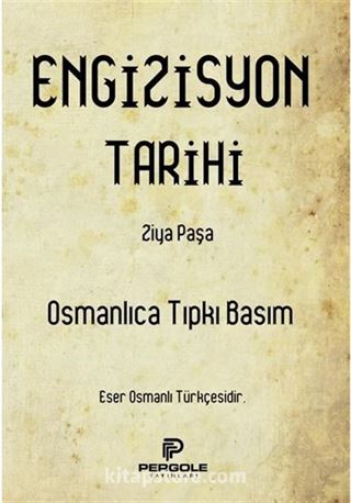 Engizisyon Tarihi