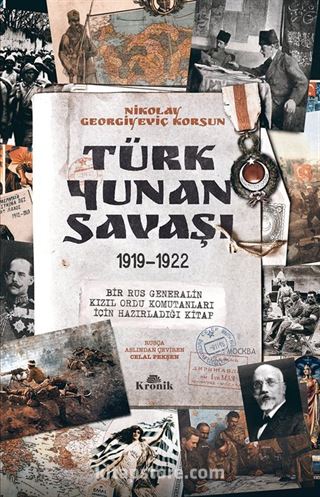 Türk-Yunan Savaşı (1919-1922)