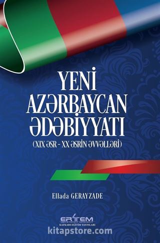 Yeni Azərbaycan ədəbiyyatı (XIX əsr - XX əsrin əvvəlləri)