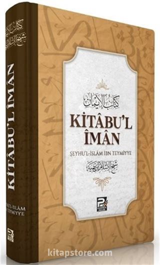 Kitabu'l-İman