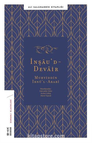 İnşau'd-Devair