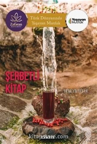 Şerbetli Kitap / Türk Dünyasında Yaşayan Mutfak