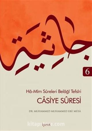 Casiye Sûresi / Ha-Mîm Sûreleri Belağî Tefsîri 6