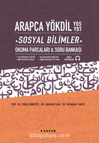 Arapça YÖKDİL YDS YDT Sosyal Bilimler Okuma Parçaları ve Soru Bankası