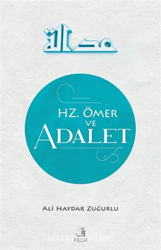 Hz. Ömer ve Adalet