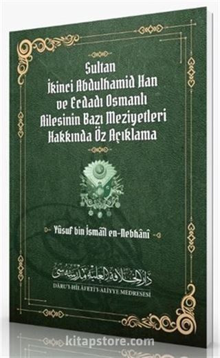 Sultan İkinci Abdulhamid Han ve Ecdadı Osmanlı Ailesinin Bazı Meziyetleri Hakkında Öz Açıklama