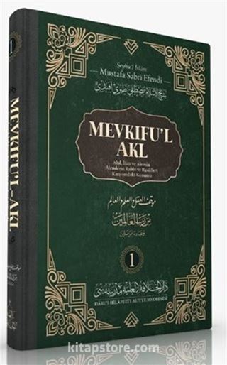 Mevkıfu'l Akl (1. Cilt)