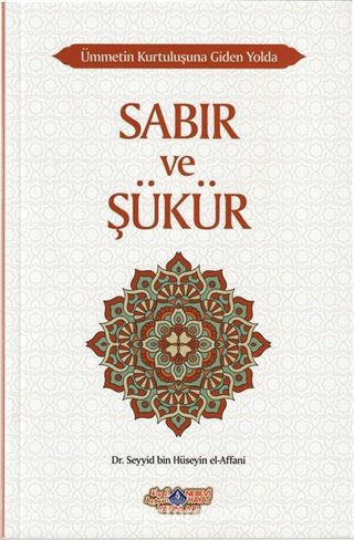 Sabır ve Şükür