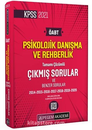 2021 KPSS ÖABT Psikolojik Danışma ve Rehberlik Tamamı Çözümlü Çıkmış Sorular