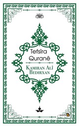 Tefsira Qurane