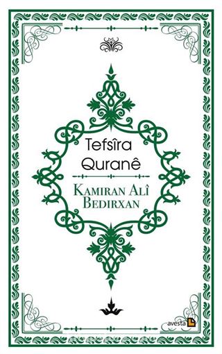 Tefsira Qurane