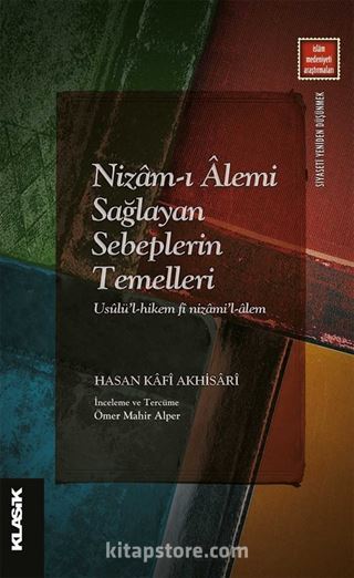 Nizam-ı Âlemi Sağlayan Sebeplerin Temelleri