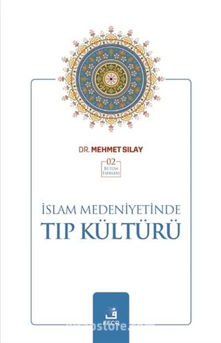 İslam Medeniyetinde Tıp Kültürü