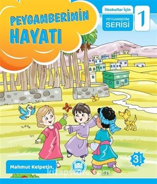 Peygamberimin Hayatı / İlkokullar İçin Peygamberim Serisi 1