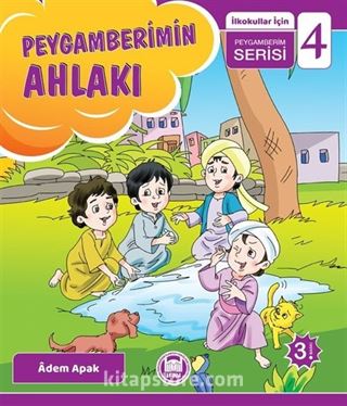 Peygamberimin Ahlakı / İlkokullar İçin Peygamberim Serisi - 4