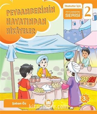 Peygamberimin Hayatından Hikayeler / İlkokullar İçin Peygamberim Serisi 2