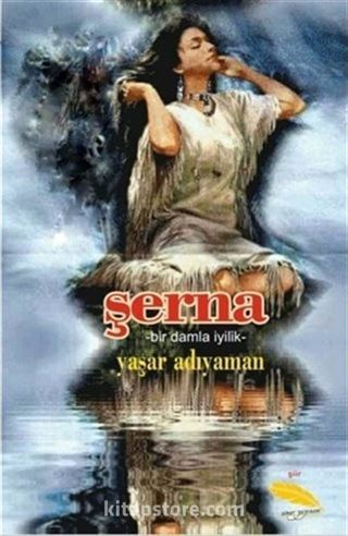 Şerna