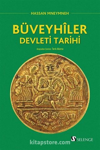 Büveyhiler Devleti Tarihi