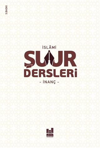 İslami Şuur Dersleri