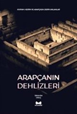 Arapçanın Dehlizleri