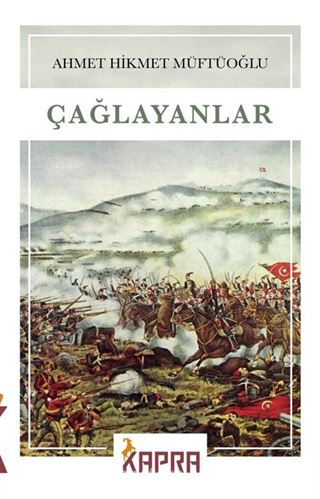 Çağlayanlar