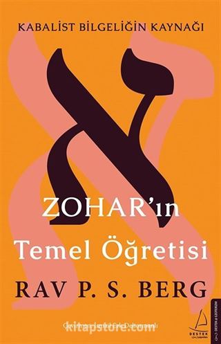 Zohar'ın Temel Öğretisi