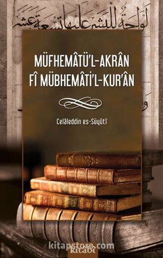 Müfhematü'l-Akran Fi Mübhemati'l-Kur'an