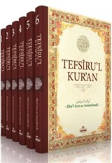 Tefsiru'l Kur'an (6 Cilt)