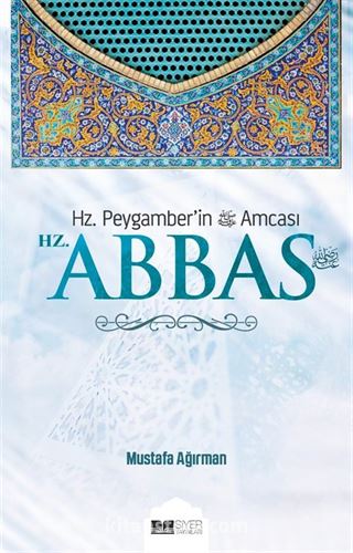 Hz. Peygamber'in Amcası Hz. Abbas