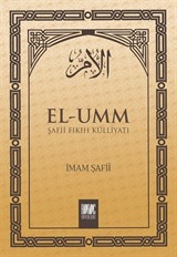 El-Umm 5