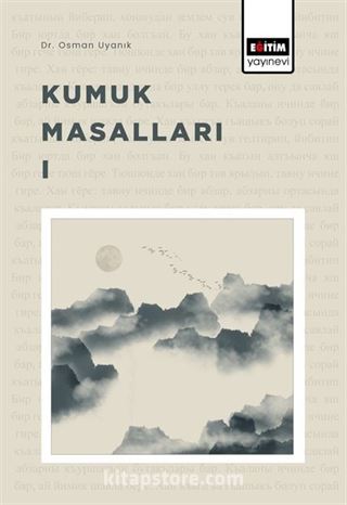 Kumuk Masalları 1